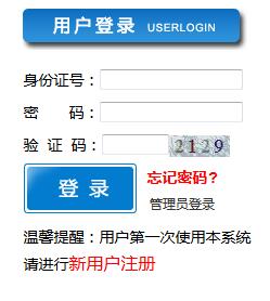 龙岩人口信息网_福建省龙岩市2018年 千人计划 引进人才宣讲会