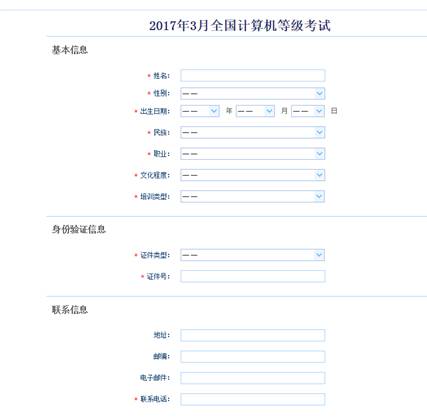 重庆工商大学教务系统