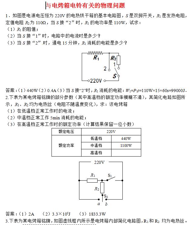 2017пϰࣺ翾йص