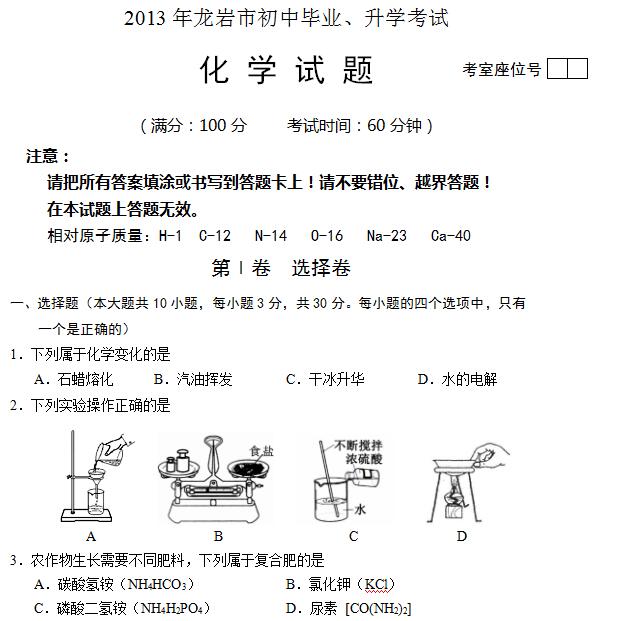 2013긣пѧ⼰𰸣word棩