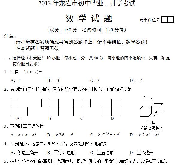 2013긣пѧ⼰𰸣word棩