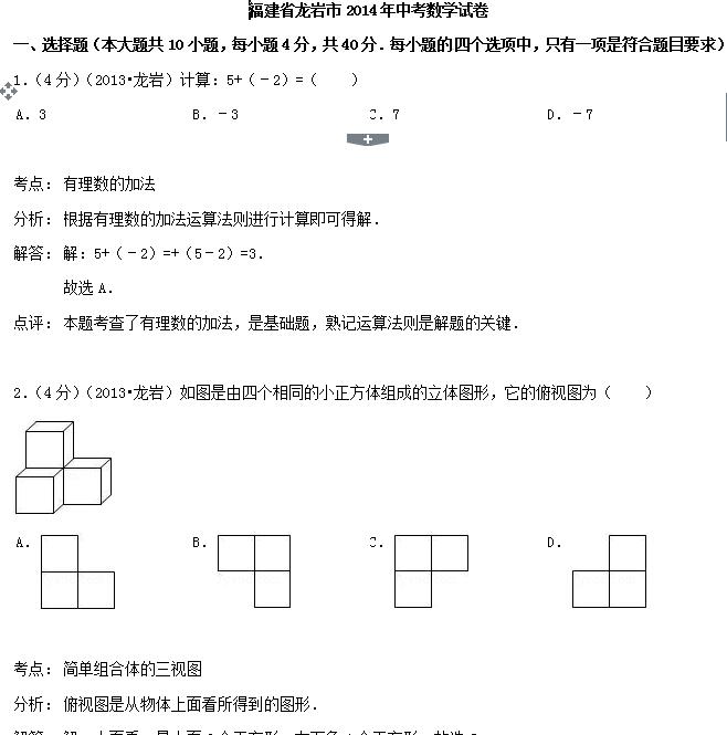 2014긣пѧ⼰𰸣word棩