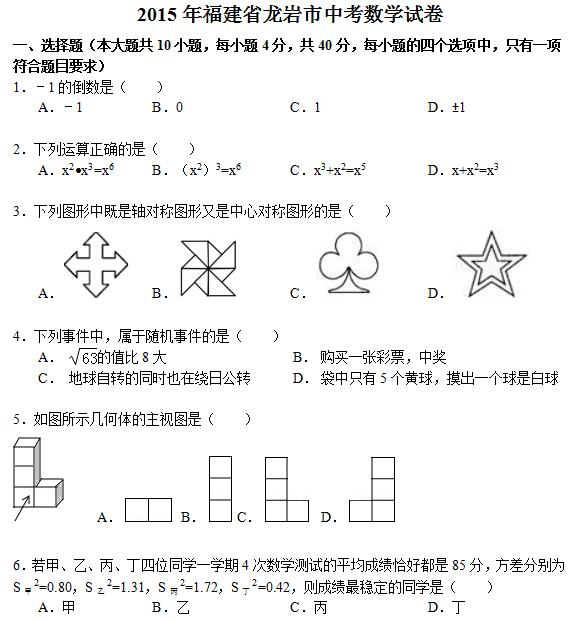 2015긣пѧ⼰𰸣word棩