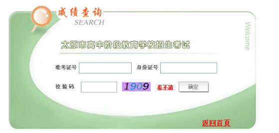 ̫ԭŻhttp://jyj.taiyuan.gov.cn/