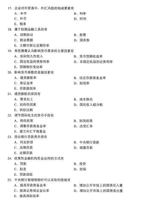 经济类文章_韩国分享经济政策报告 分享经济系列文章连载(3)