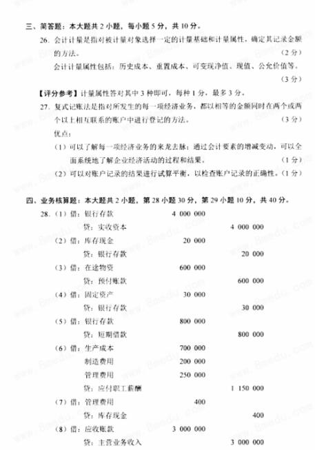 经济类文章_韩国分享经济政策报告 分享经济系列文章连载