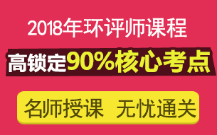 环评师招聘_招聘送歺司机