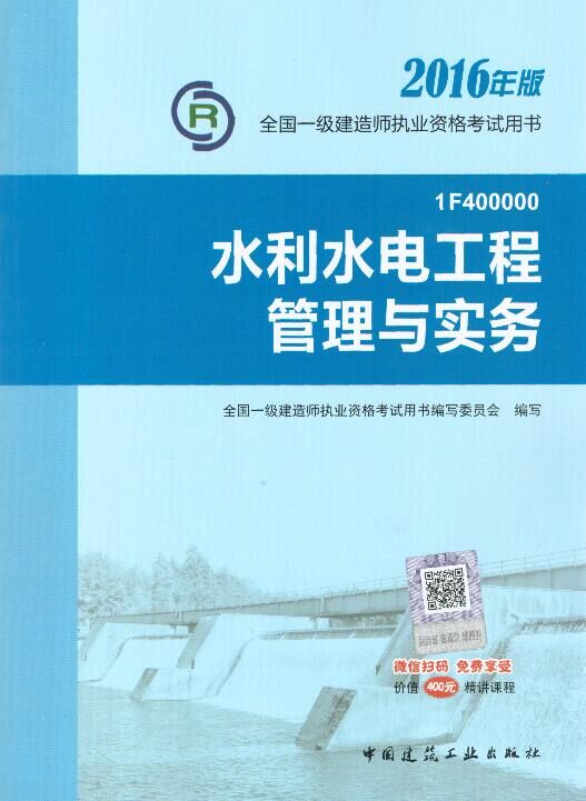 一级水利建造师招聘_【一级水利建造师高价招聘3年一次付款】-黄页88网