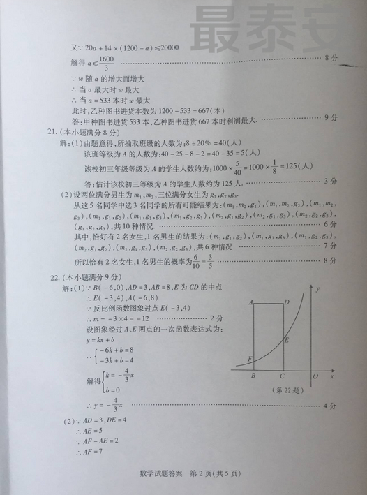 2018̩пѧ⼰𰸽