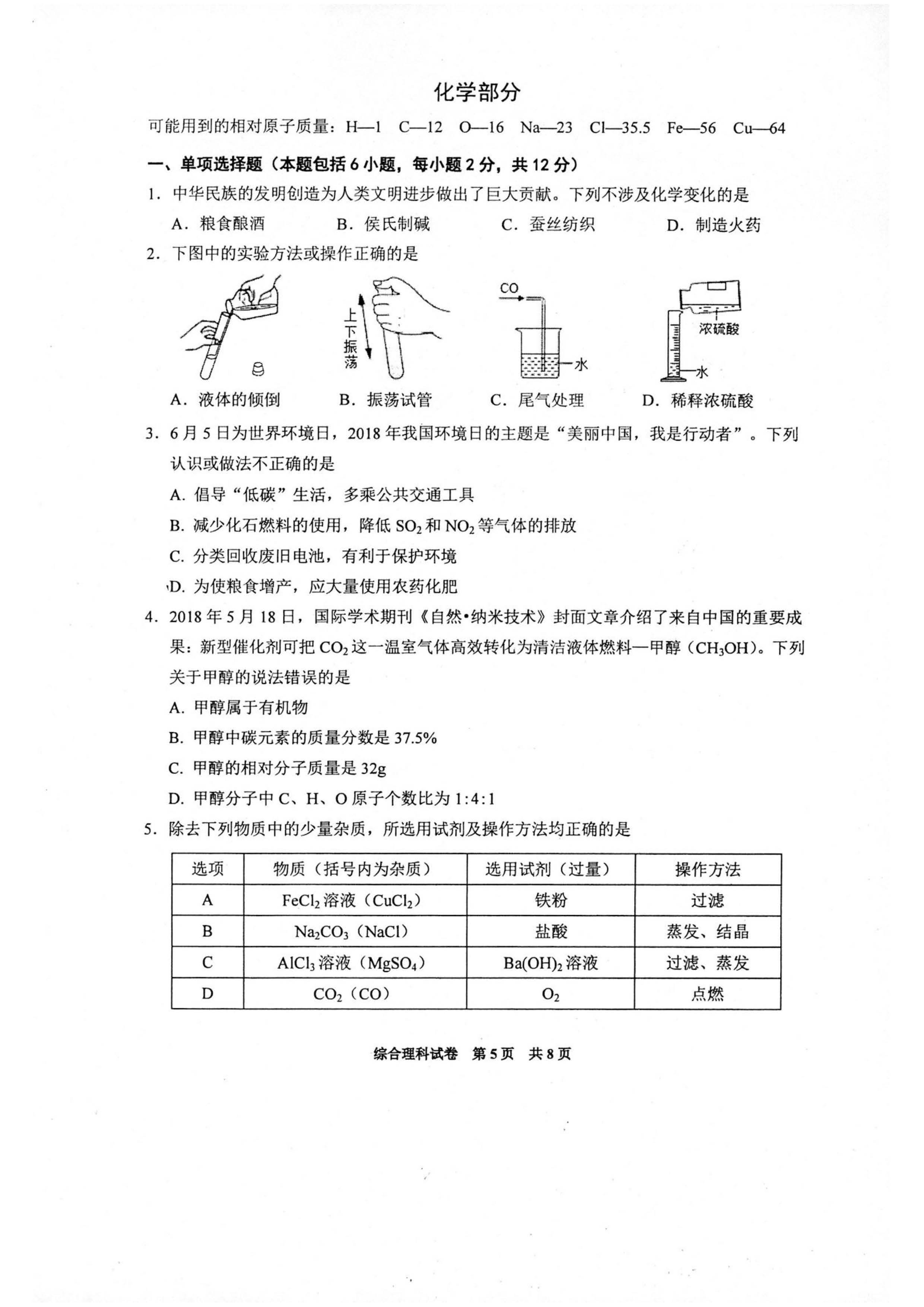 2018ǭϡǭϡǭп⼰