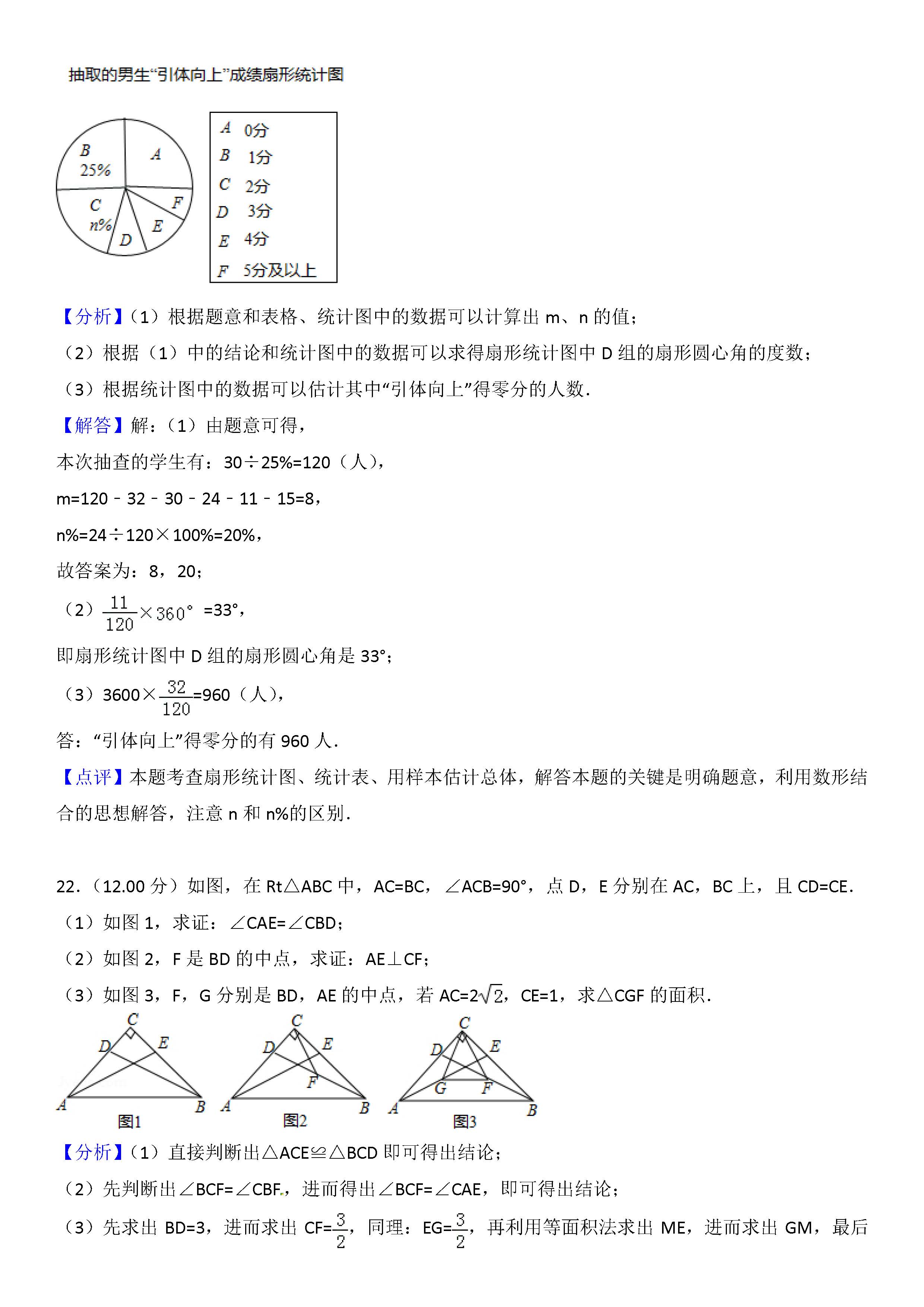 2018̨пѧ⼰𰸽