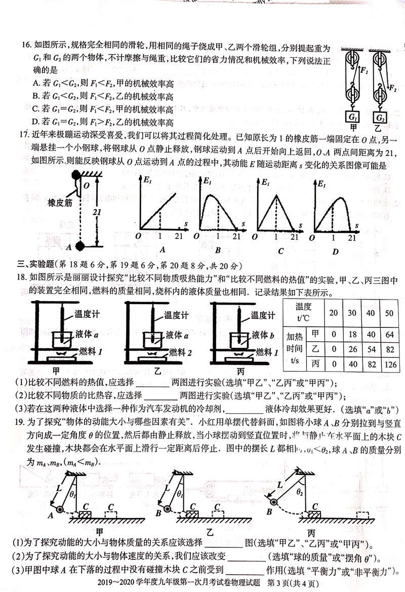 2020찲ʡ꼶ϵһ¿⼰