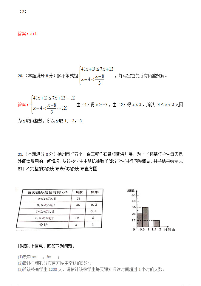 2019꽭пѧ6