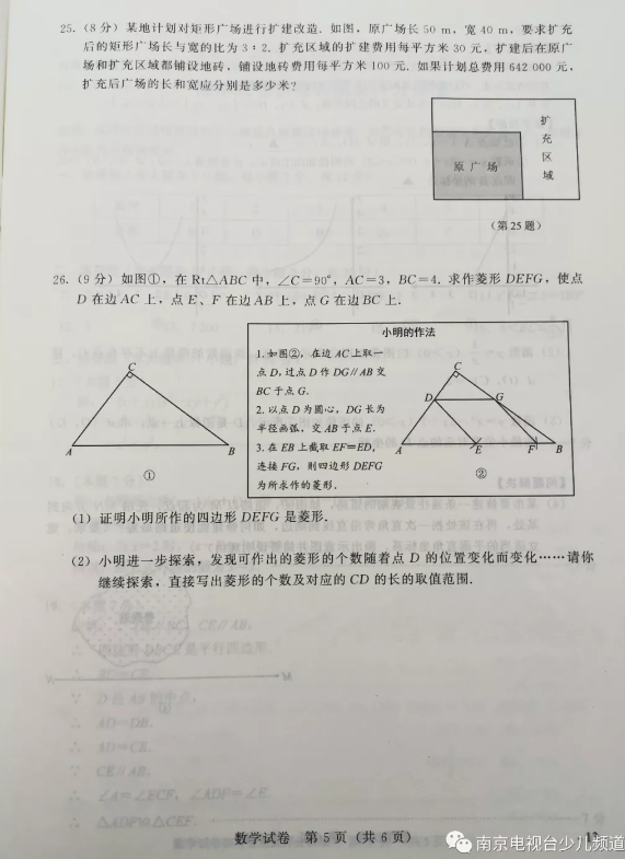 2019Ͼпѧ5