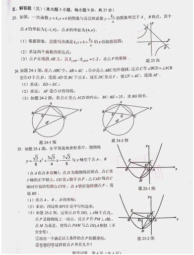 2019㶫ʡпͳѧ4