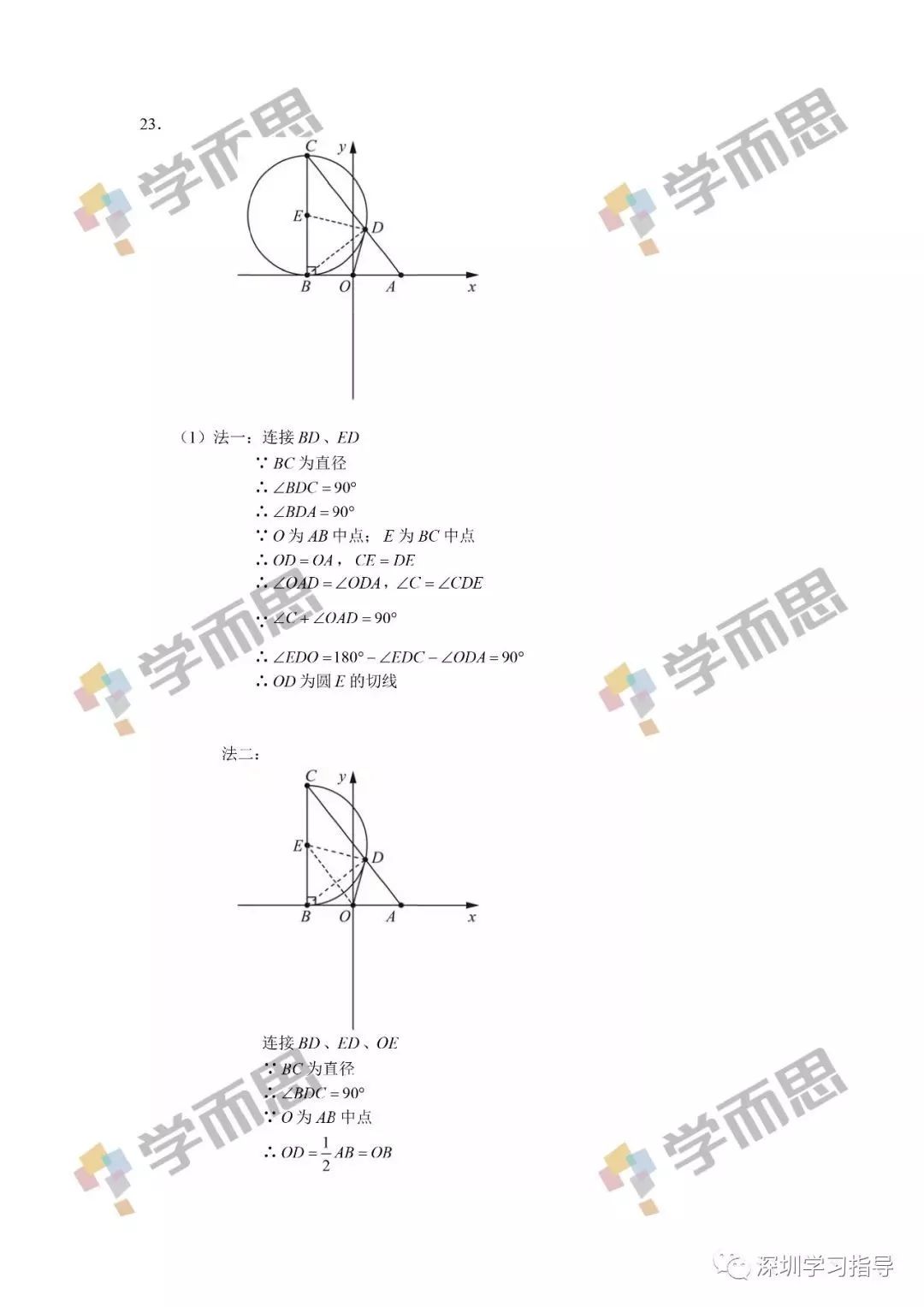 2019㶫пѧο8