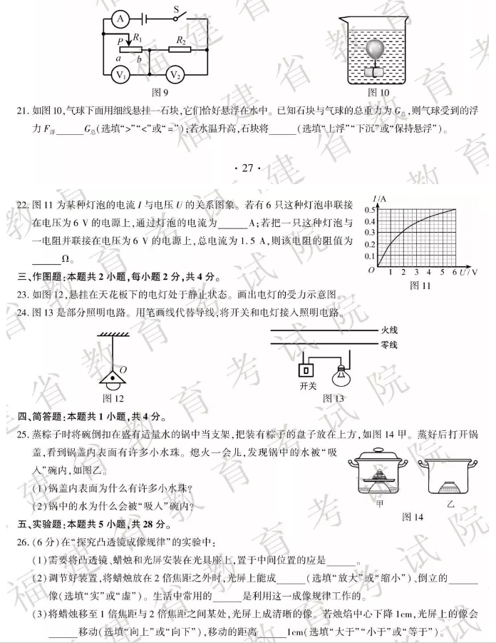 2019긣п⼰4