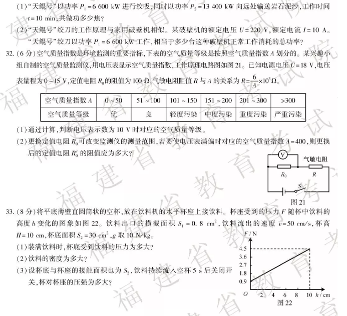 2019긣п⼰7