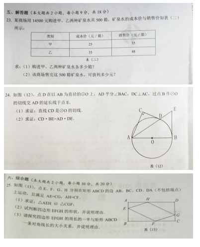 2019¦пѧ5