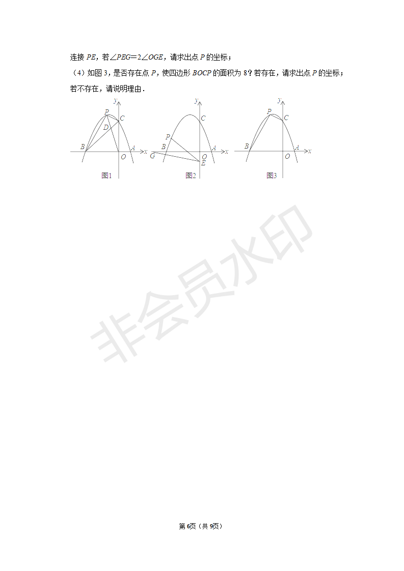 2019ݱϽпѧ6