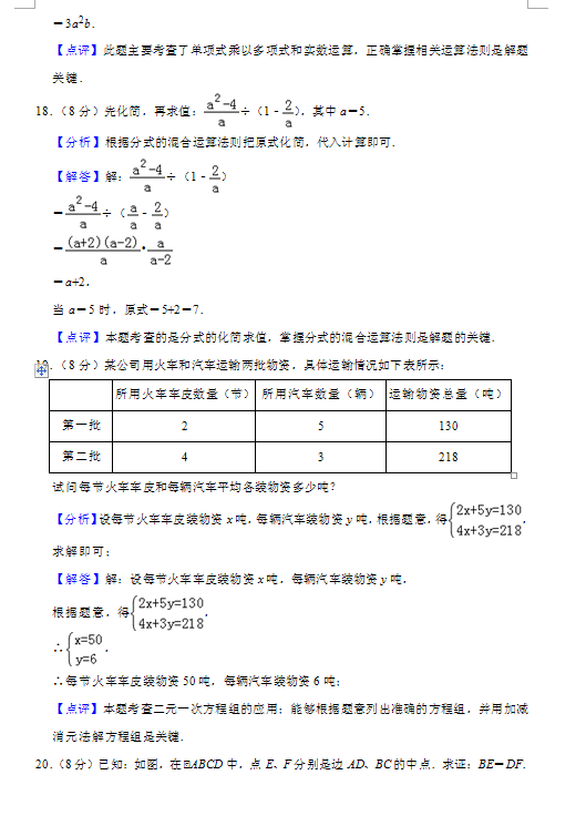 2019꽭ջп𰸣ͼƬ棩