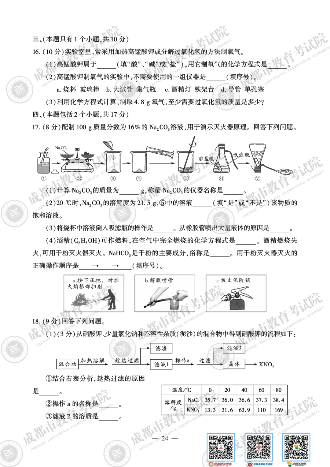 2020ɶпѧ⼰𰸣PDFذ棩